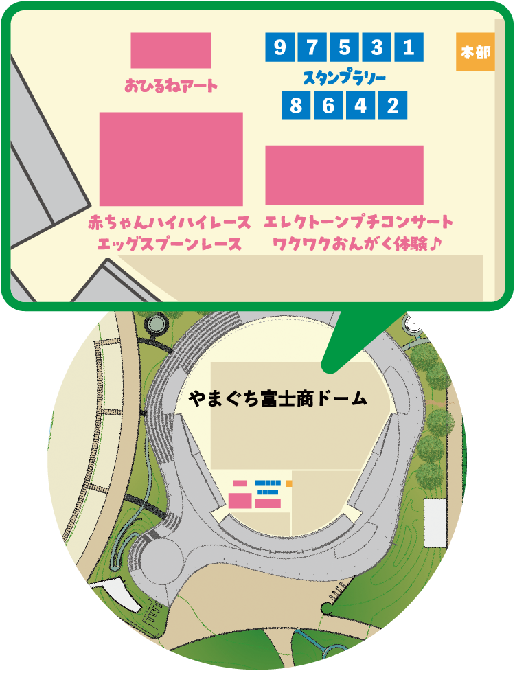 会場案内図