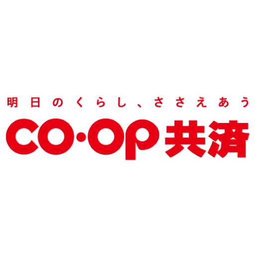 CO･OP共済